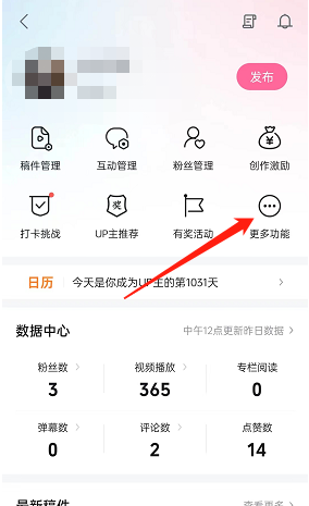 哔哩哔哩悬浮窗播放关闭方法