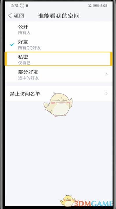 2022《哔咔哔咔漫画》最新版官网入口