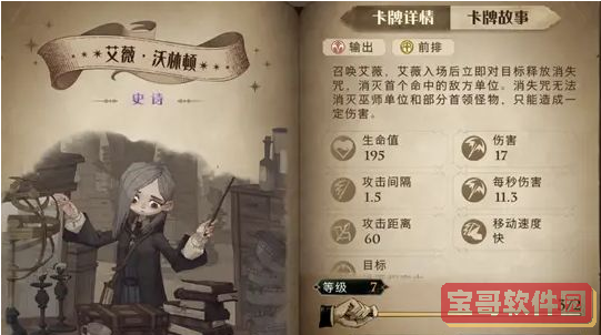 口袋妖怪究极绿宝石5.3二周目攻略 二周目图文通关流程一览