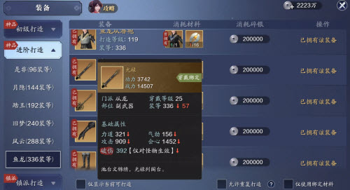 《艾尔登法环》骨灰随从获得方法介绍