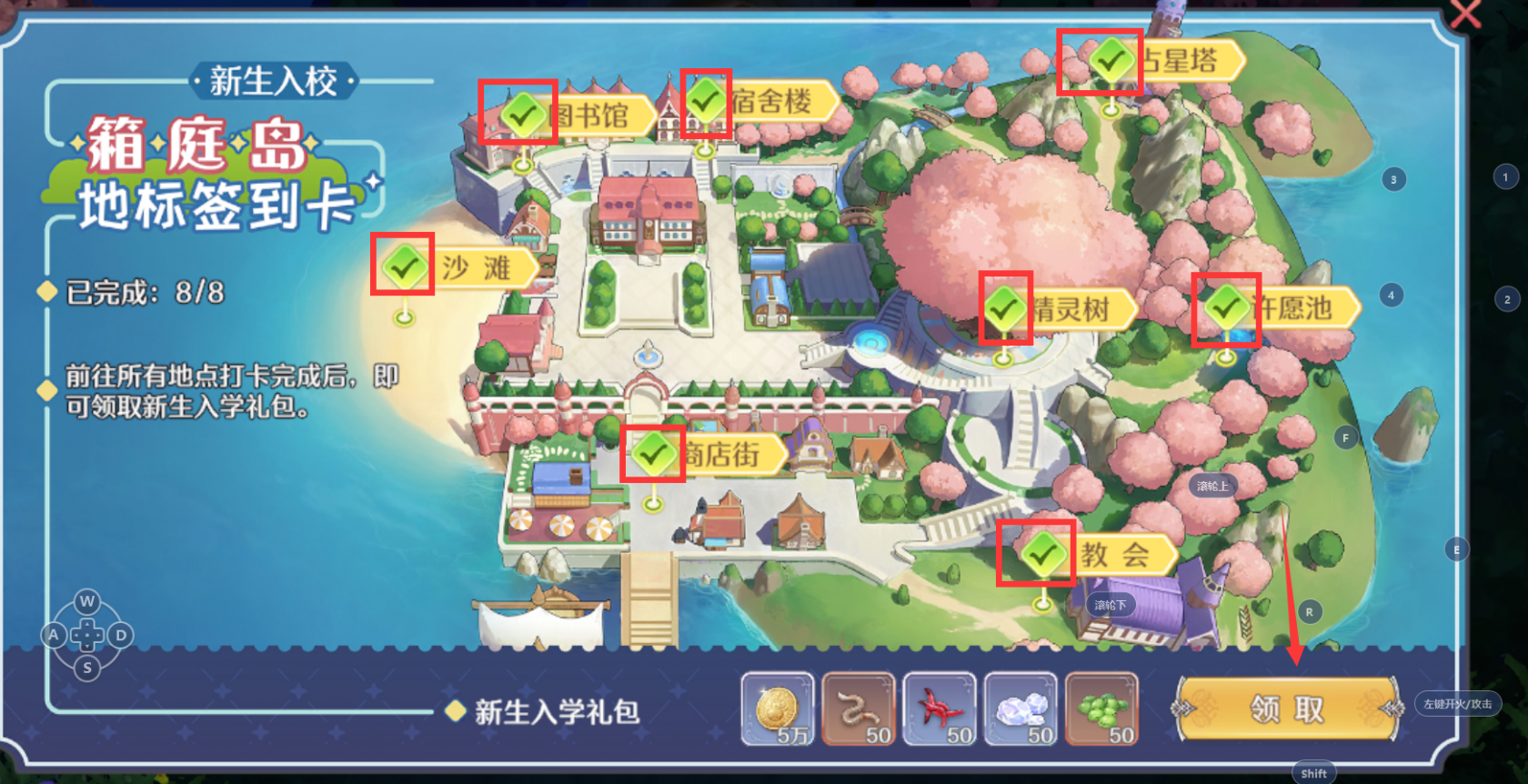 《一梦江湖》潜龙侠宗老三副本合蛇攻略