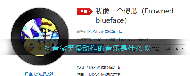 爱租机