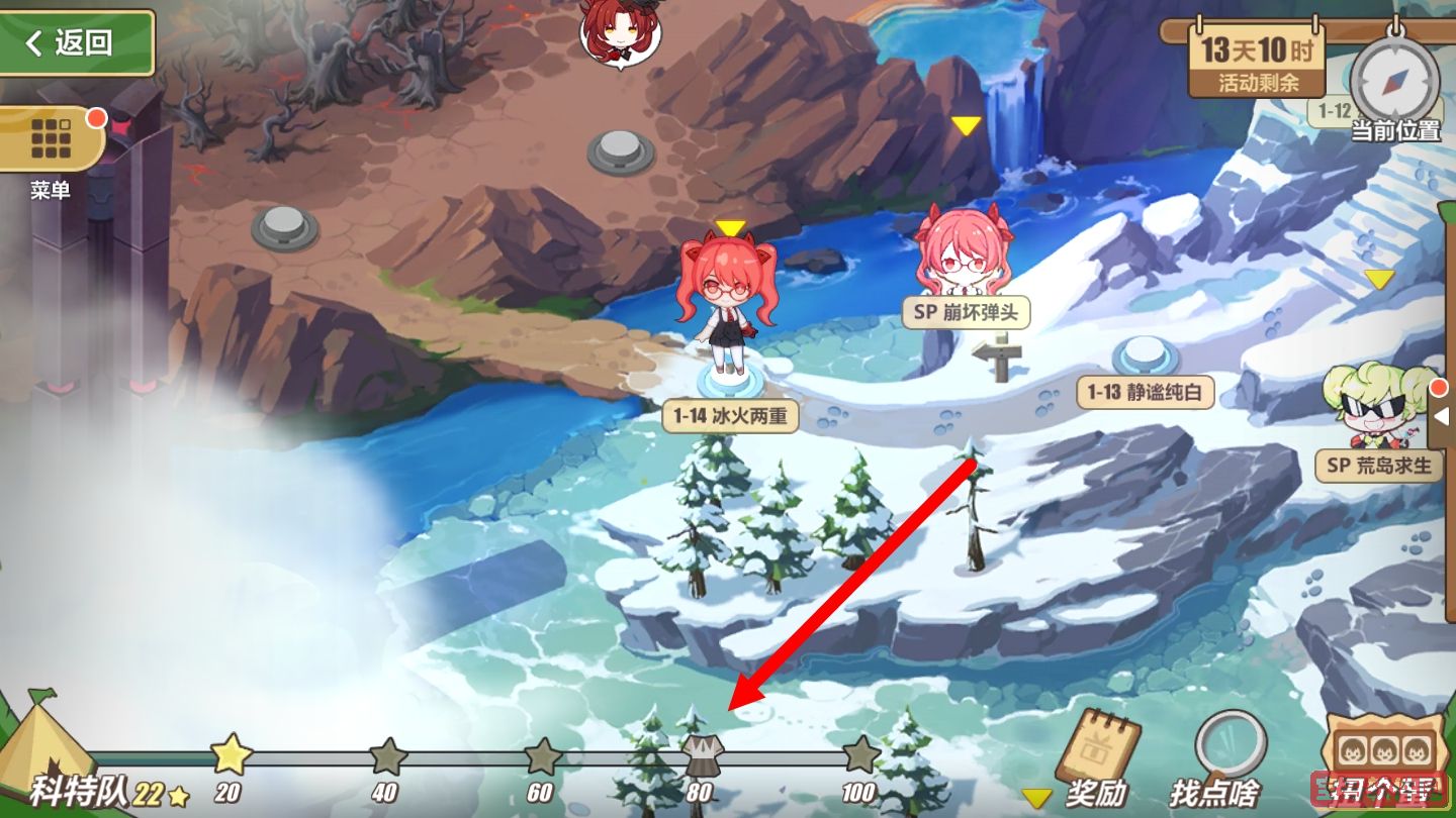《哈利波特：魔法觉醒》探索城堡拾取闪闪发光的物品任务完成攻略