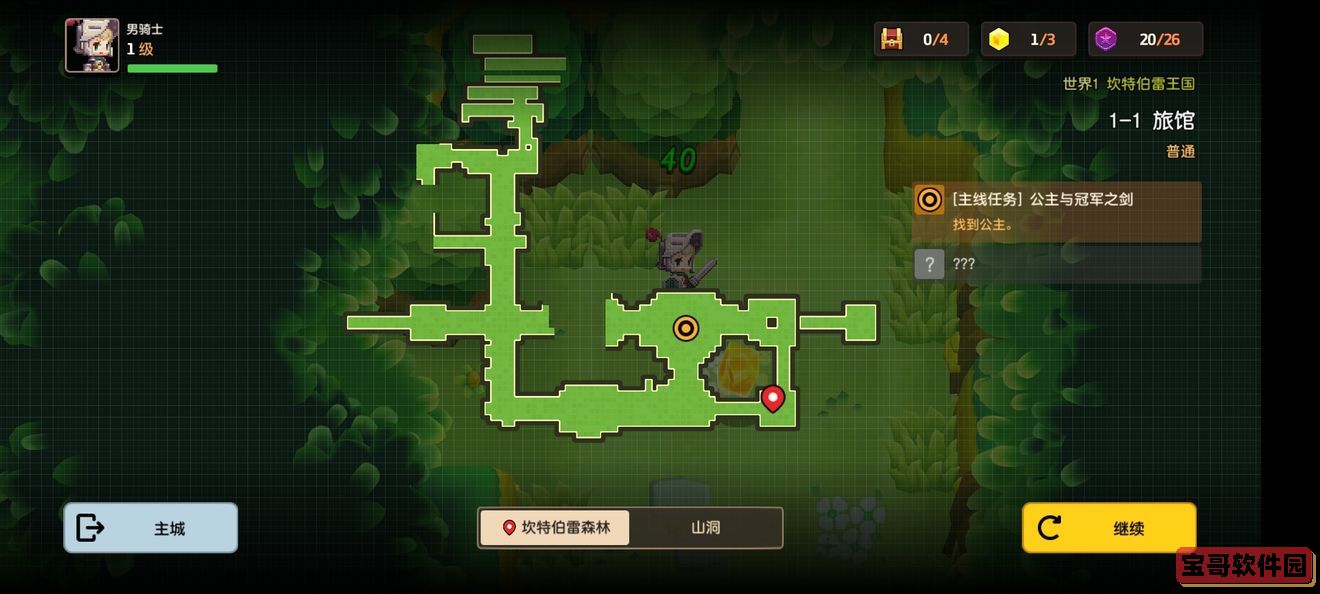 华为应用市场强制停止设置方法