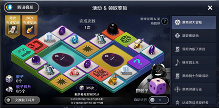 口袋妖怪究极绿宝石5.3二周目攻略 二周目图文通关流程一览