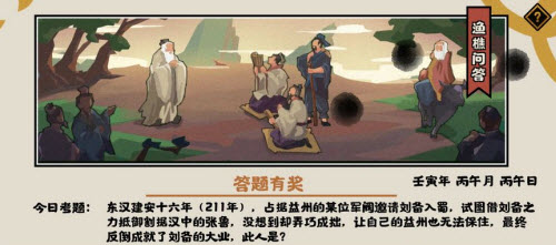 圣境之塔花灵怎么获得 圣境之塔花灵获得方式