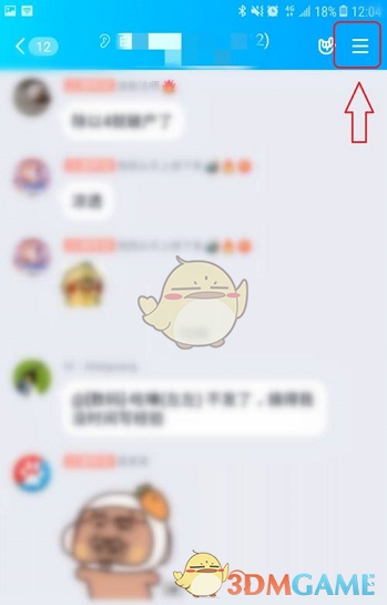 救救学渣第6关攻略