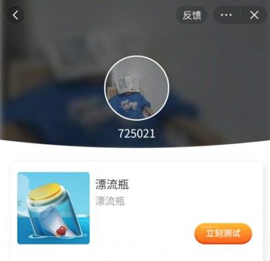 阴阳师时空中的绘旅人联动时间介绍