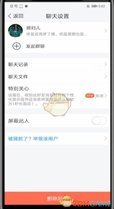 中国联通