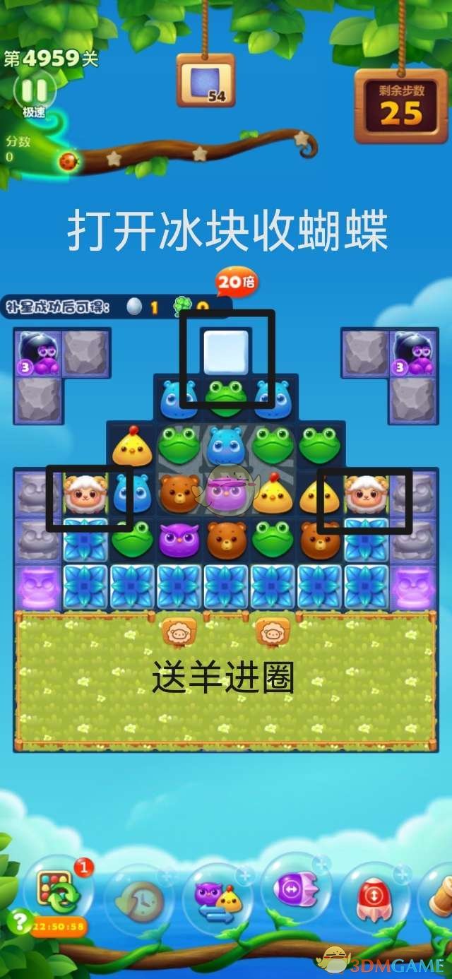地心护核者恶形巨物戈勒蚩打法分享