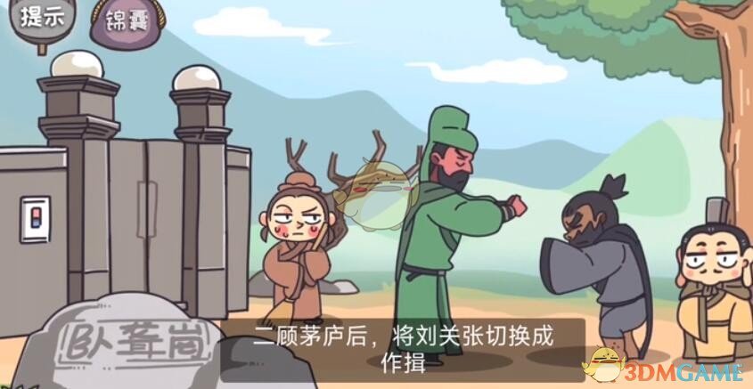 原神宝藏归离任务 原神宝藏归离任务攻略