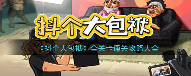 光遇手游破碎季攻略大全