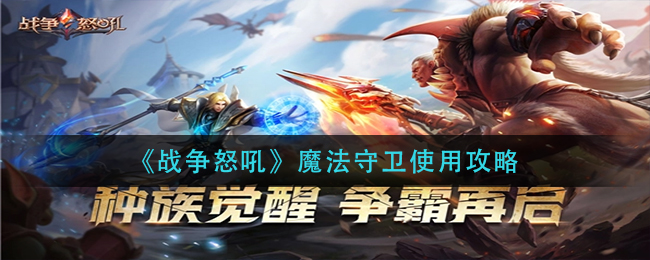 异种族孕育后宫村庄