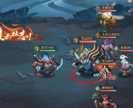 快来开门大招版