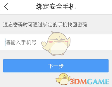 《抖音》最新好玩梗大全
