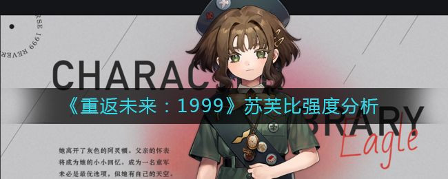 摸摸鱼小游戏