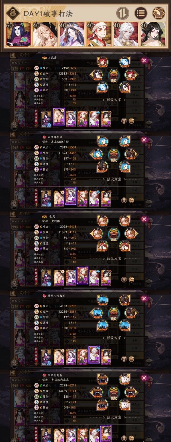 骨科张医生是什么梗