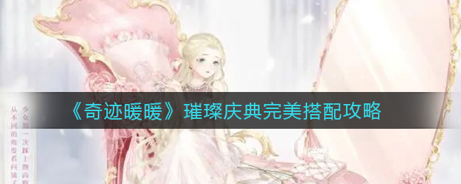 中国历史上第一个蚂蚁新村 中国历史上第一个劳动节5月1日答案