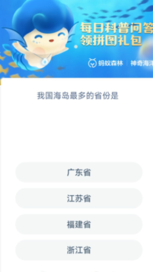 《原神》心海玩法攻略
