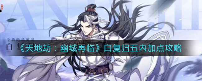 爱租机