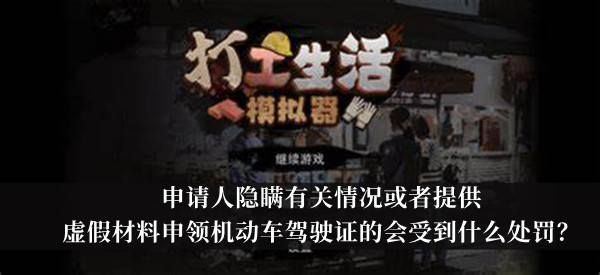 艾尔登法环仿生泪滴强化方法