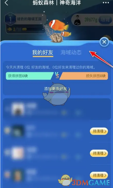 光遇云游戏