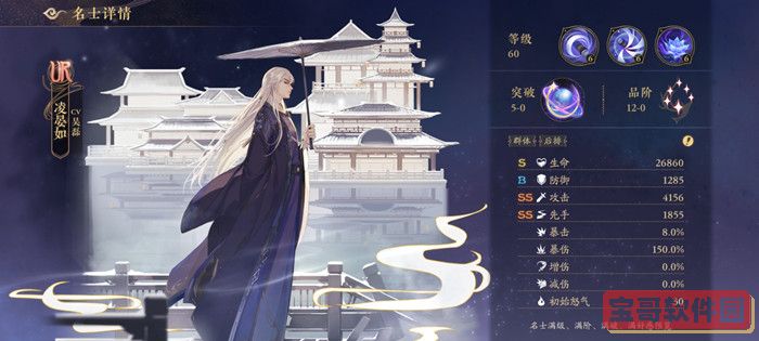 赛马娘目白光明事件怎么选 赛马娘手游目白光明育成事件选项介绍