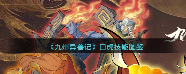 狂暴飞车游戏手机版