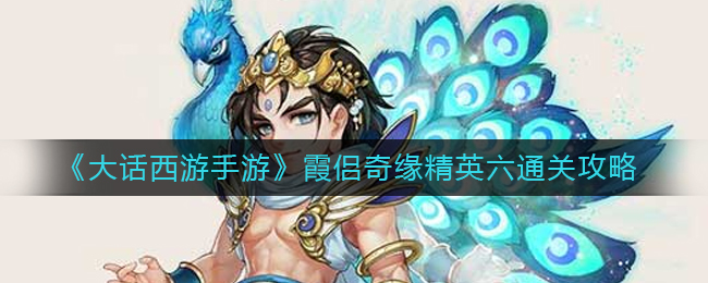 《龙之国物语》冰晶雪原宝箱位置大全