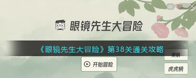 光与夜之恋夏鸣星生日活动「绚夜旖谭」今日开启