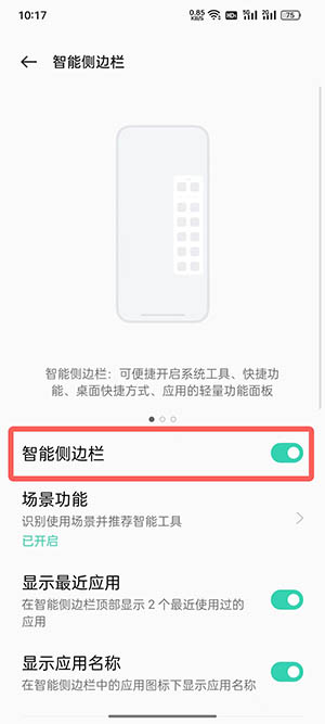 《提灯与地下城》4月14日密令2022