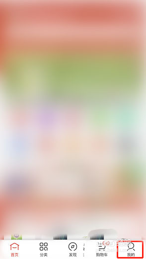 微信怎么设置群里的人不能加我