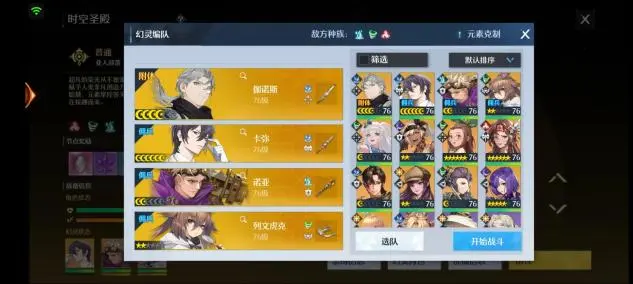 原神2.6苹果收集位置分享