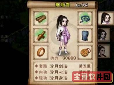 蕾丝视频app进入窗口下载iOS