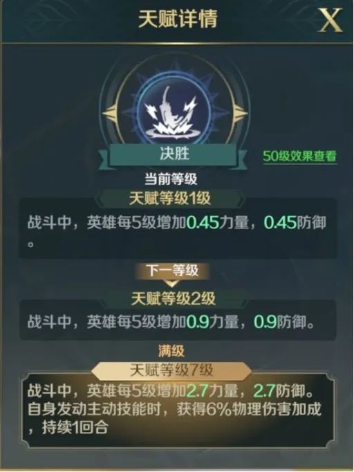 口袋妖怪究极绿宝石5.3二周目攻略 二周目图文通关流程一览