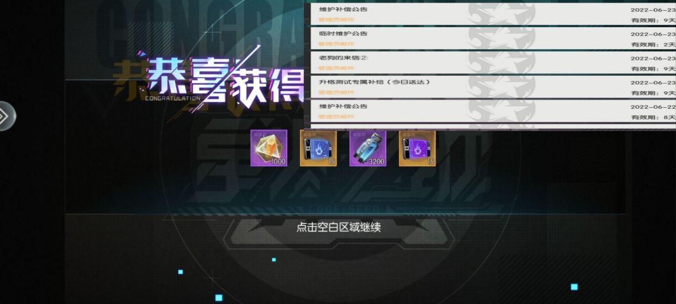 腾讯会议主持人权限介绍
