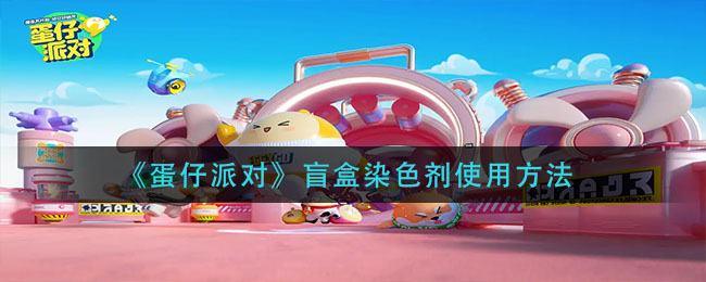 《艾尔登法环》混种大剑获取方法介绍