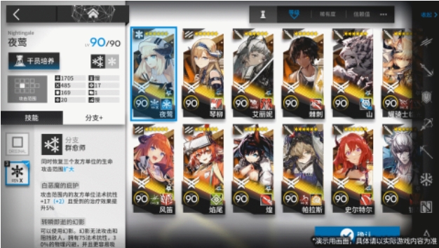 苹果手机怎么关闭自动续费