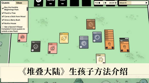 网易云怎么把消息收入官方号
