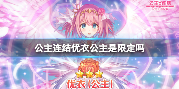 《网易云音乐》无缝播放开启方法