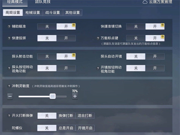 普朗东和毛毛离婚了吗(普朗东和丁毛毛分手了)