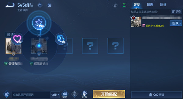 永劫无间封印解除最多同时发出几个浮空斩答案