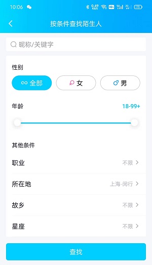 藏精阁破解版