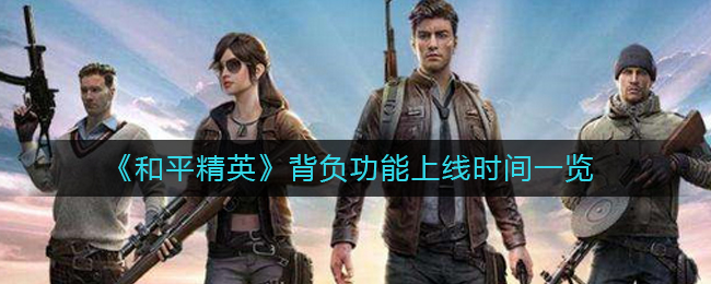 长生祭第五章石门打开方法