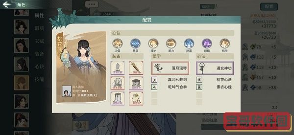 《道友请留步》2022年3月25日礼包兑换码
