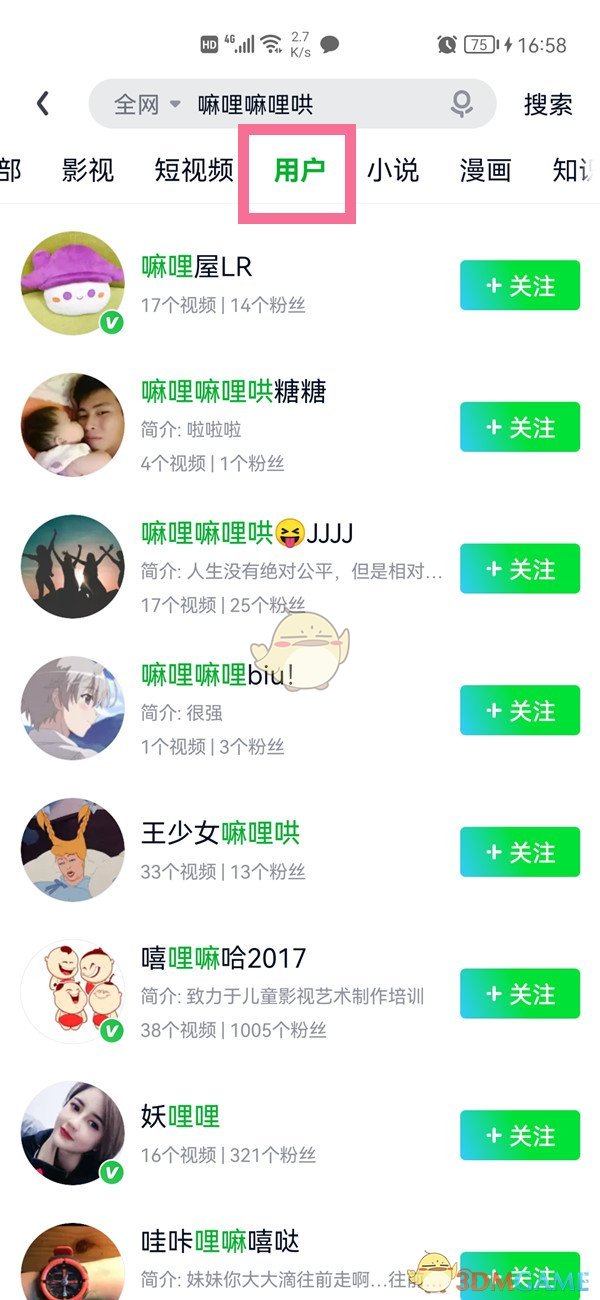 我爱点点消提现方法介绍