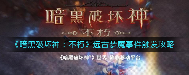 洛克王国趣味迷藏藏身之地