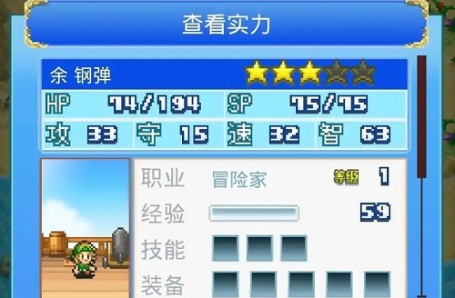 潘长江涉嫌虚假宣传卖酒 4500元一瓶的酒直播间优惠价4799元