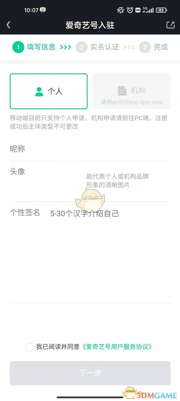 无悔华夏夏商周兵种介绍 无悔华夏夏商周兵种有什么