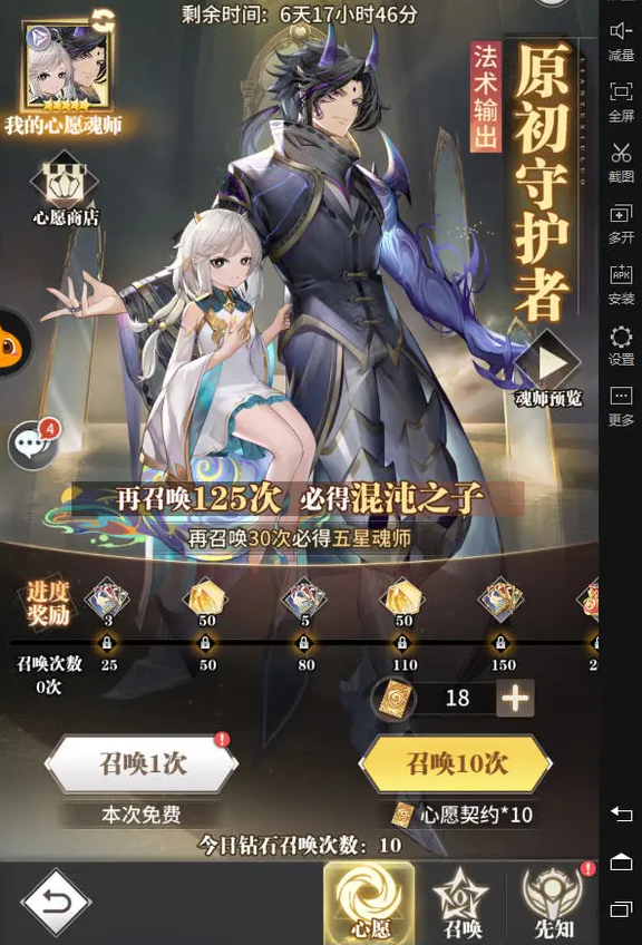 《微信》删除京东浏览记录方法